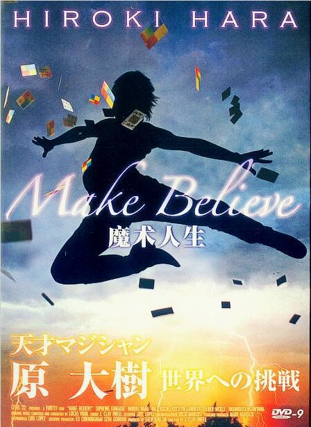 魔术人生.Make Believe.2010
